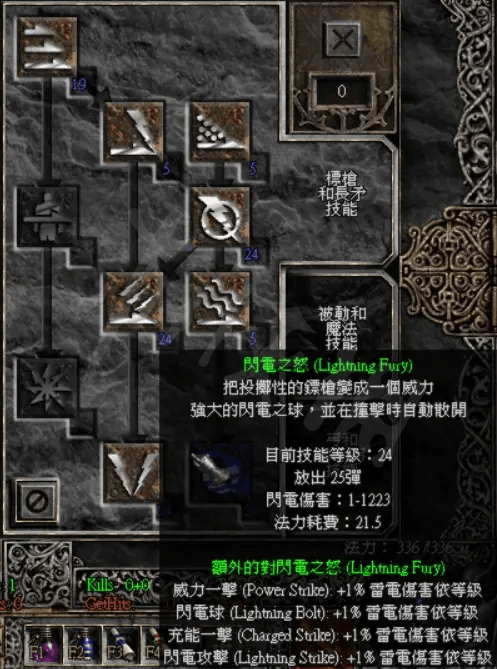 亚马逊暗黑最强装备_暗黑亚马逊主流玩法_暗黑2亚马逊加点