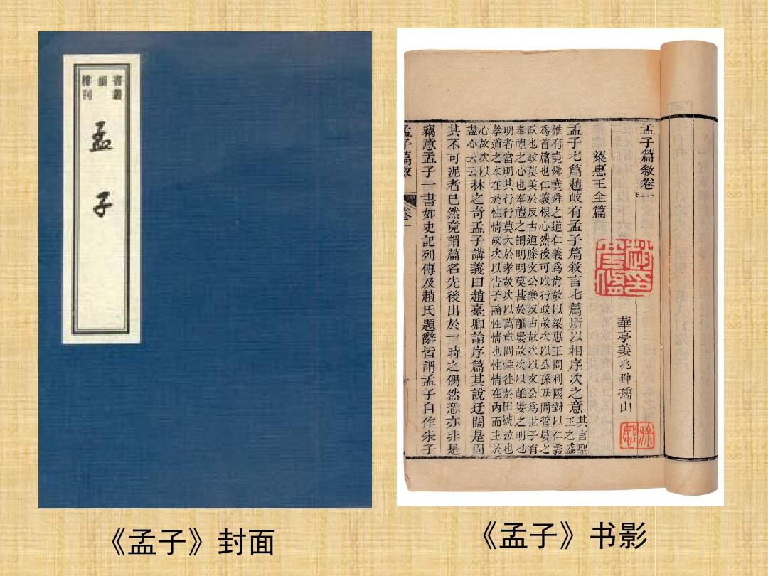 良知一词最早出自什么_良知一词最早出自_良知最早出于