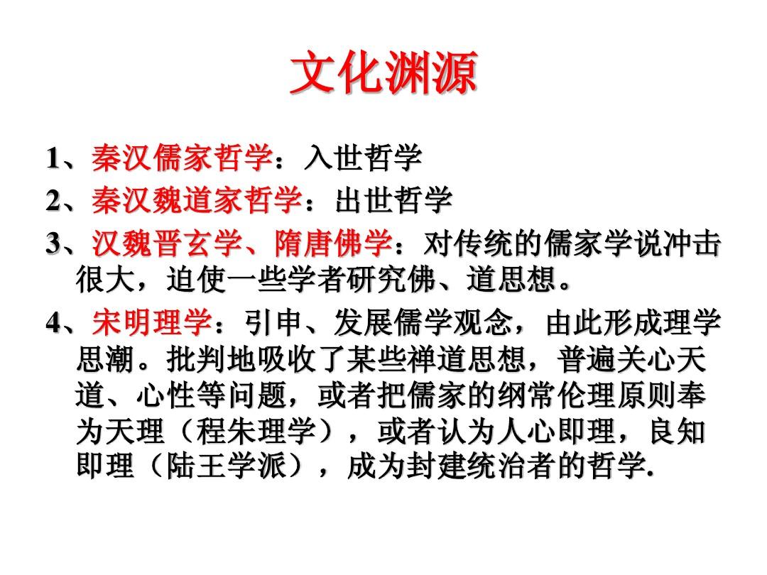 良知最早出于_良知一词最早出自_良知一词最早出自什么