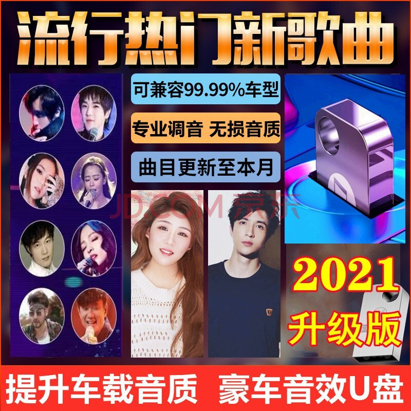 抖音我不明白是什么歌_抖音明白歌是谁唱的_抖音不明白这一首歌是