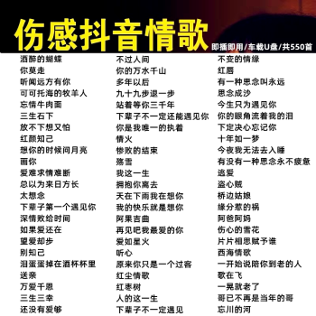 抖音我不明白是什么歌_抖音不明白这一首歌是_抖音明白歌是谁唱的