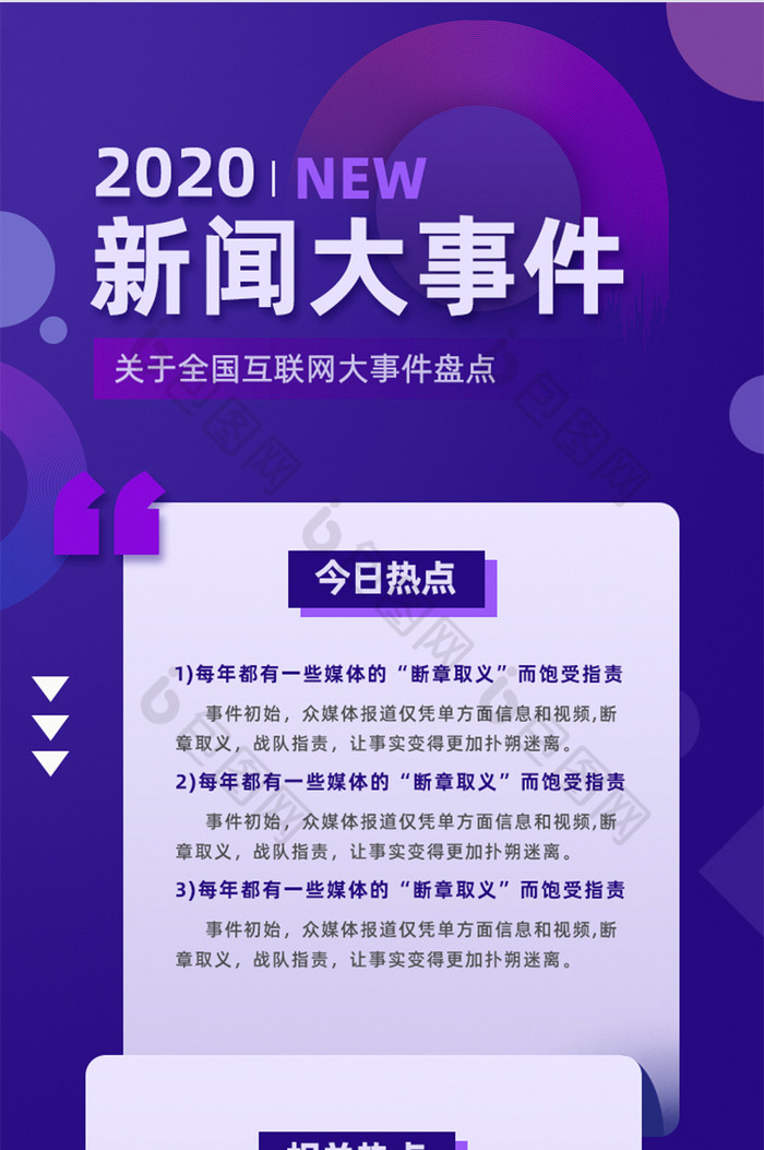 上游新闻app下载_新闻游戏百科_新闻游戏有哪些