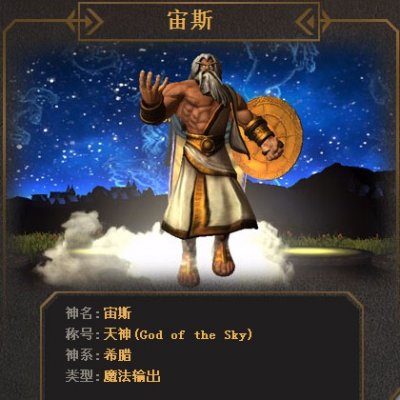 元气骑士宙斯之矛是近战武器吗_元气骑士宙斯之矛_宙斯之矛元气骑士