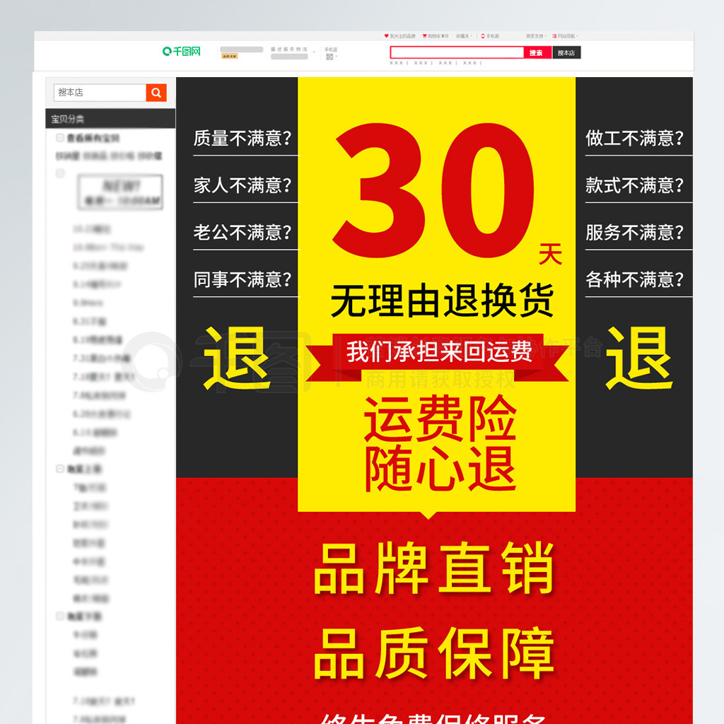抖音运费险没到账是什么原因_抖音运费险没有赔付怎么办_抖音怎么看有没有运费险