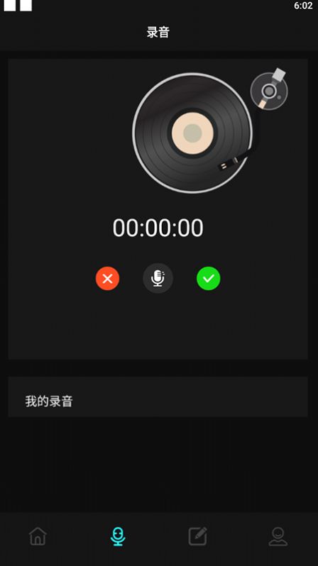 唱歌录音软件_录音唱歌软件下载_录音唱歌软件哪个好