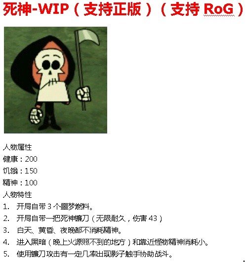 饥荒dsrogswham什么意思_啥是饥荒_饥荒的意思是什么