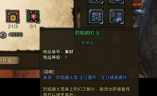 红玉火龙果的功效_红玉火龙果作用与功效_火龙的红玉