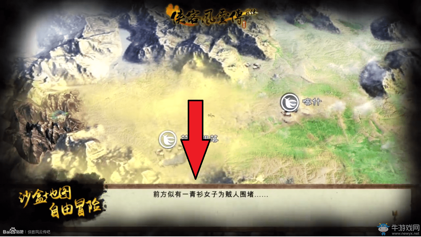 风云王国3_风云国王武器怎么做_王国风云2秘籍