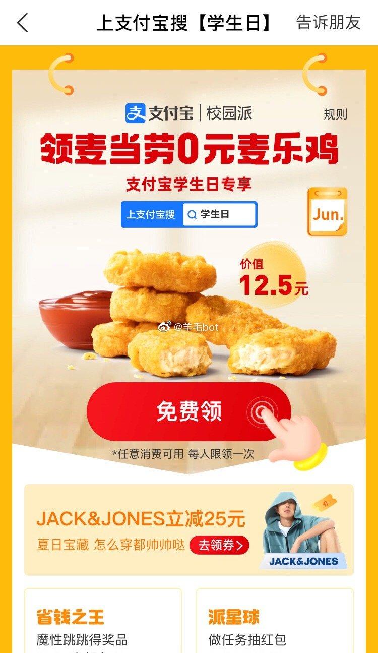 鸡乐盒最新版下载_盒盒乐下载手机版_我要下载盒盒乐