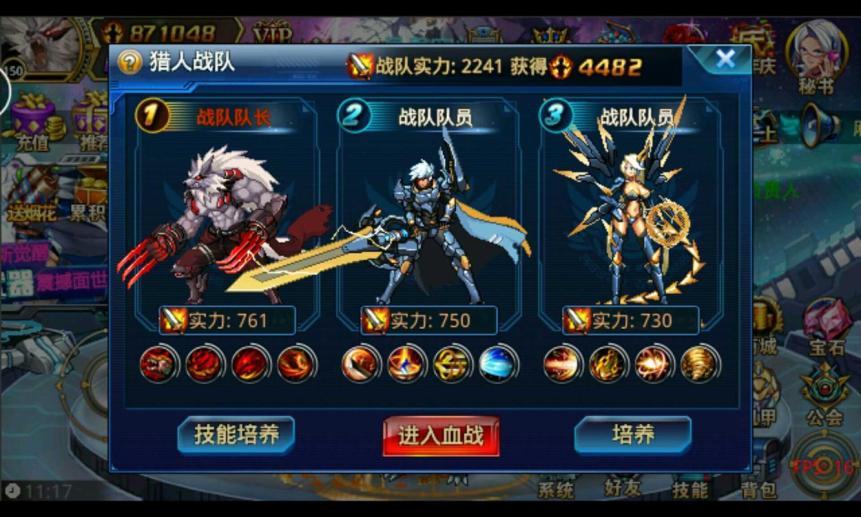永恒战士2无双战神4.5.0_永恒战士2无双战神_战神无双永恒战士怎么打