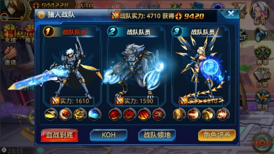 永恒战士2无双战神4.5.0_永恒战士2无双战神_战神无双永恒战士怎么打