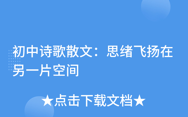 晚上看的小说_快看小说_看点小说