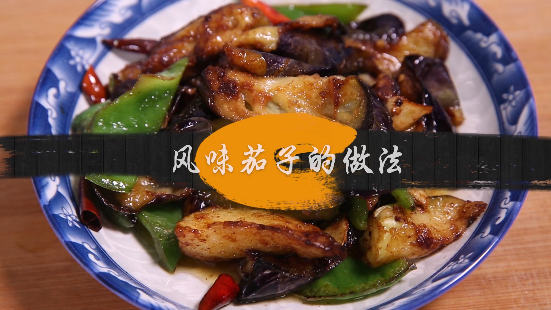 茄子官网