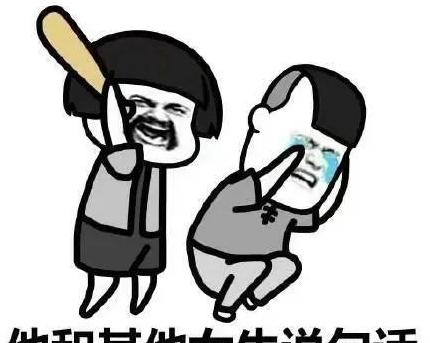 一个人生活担心的妈妈羽生稀_妈妈生的是什么梗_小葵花妈妈课堂梗