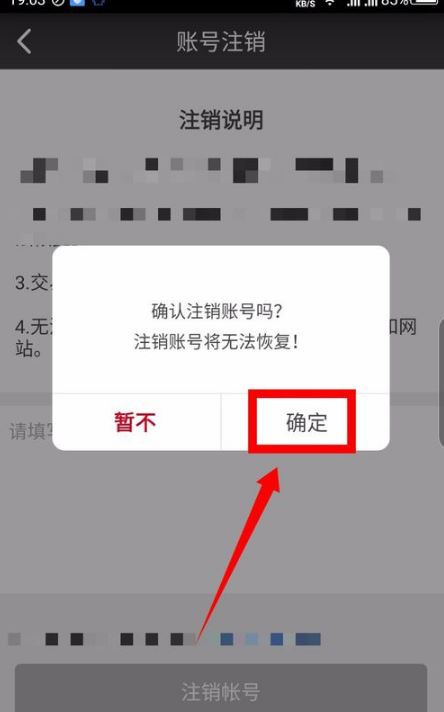 快手极速版怎么注销账号_微信怎么注销快手账号_快手号怎样注销账号