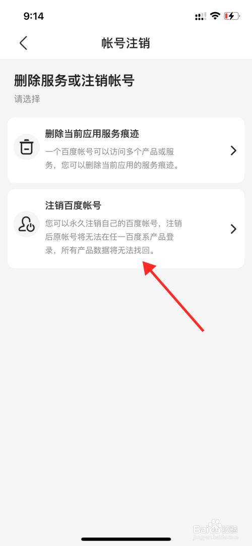 快手极速版怎么注销账号_微信怎么注销快手账号_快手号怎样注销账号