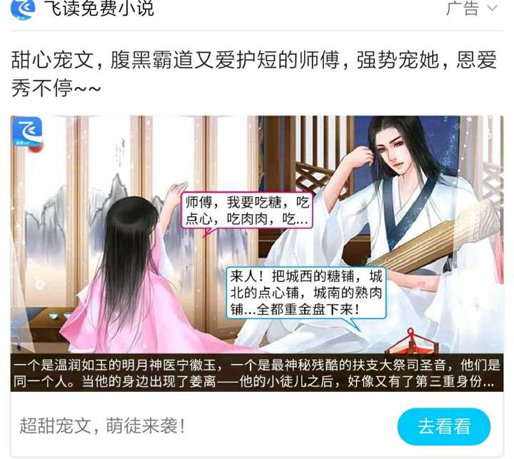 无广告免费全本小说app下载_全本免费无广告小说应用下载_小说免广告软件
