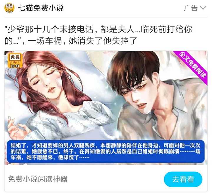全本免费无广告小说应用下载_小说免广告软件_无广告免费全本小说app下载