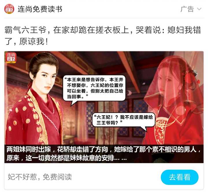 小说免广告软件_无广告免费全本小说app下载_全本免费无广告小说应用下载
