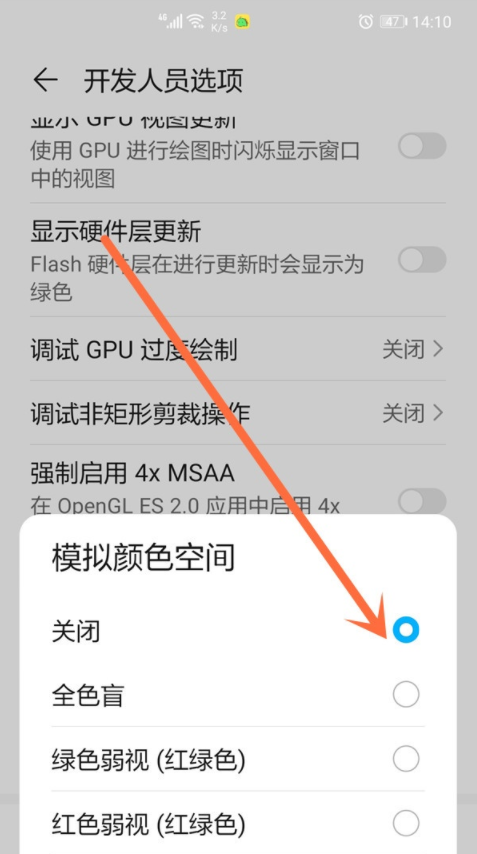 手机屏幕对比度怎么调_手机成了黑白屏幕怎么调过来啊_ipad6屏幕变黑白