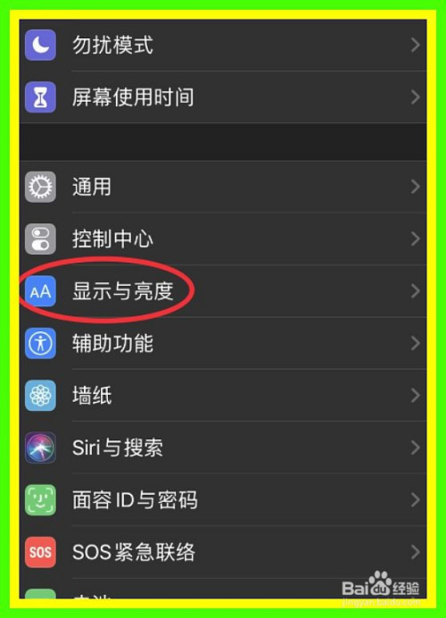 手机成了黑白屏幕怎么调过来啊_手机屏幕对比度怎么调_ipad6屏幕变黑白