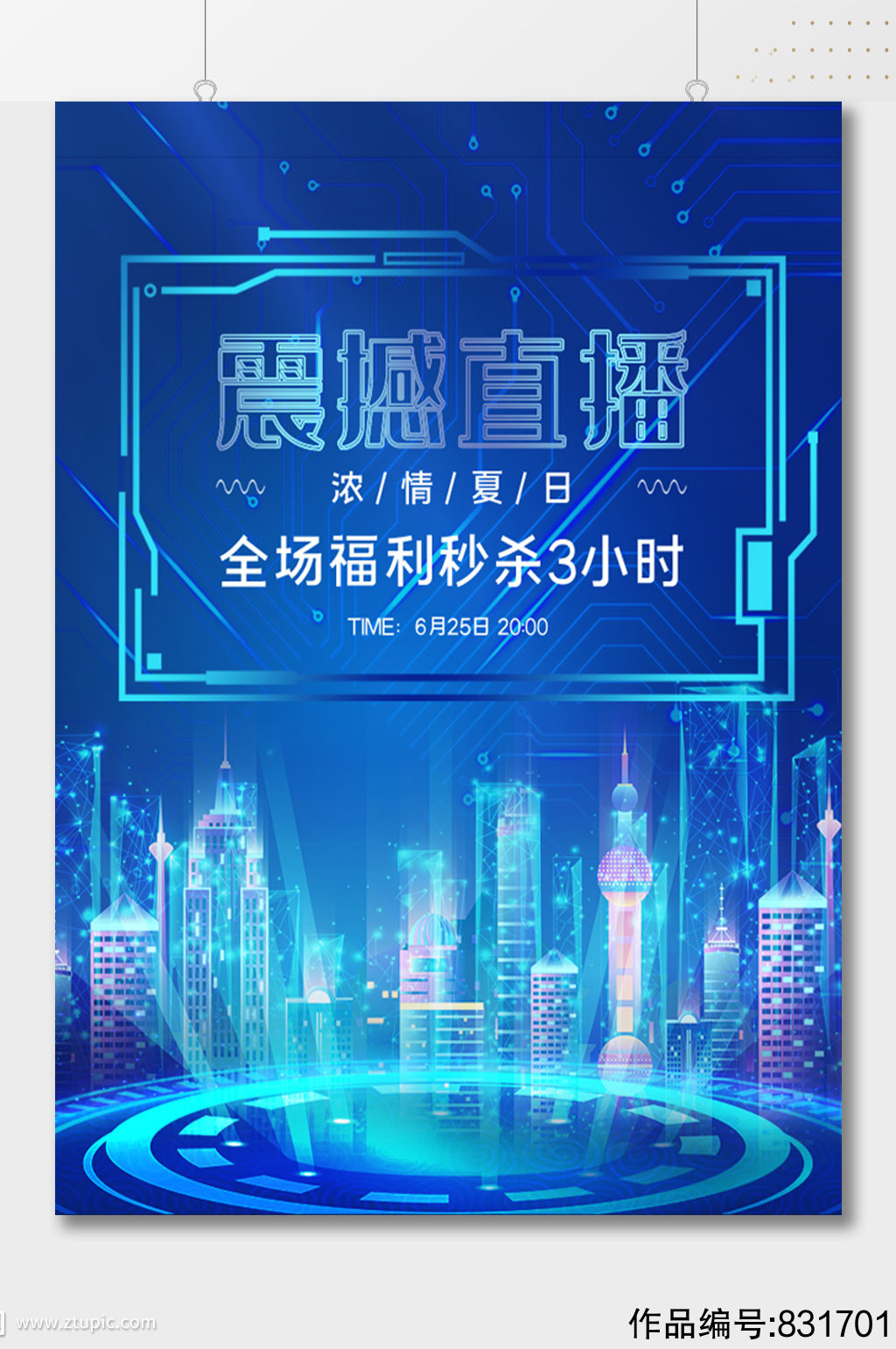 红尘直播app下载入口_k73微笑直播app下载_虎牙手游直播app下载