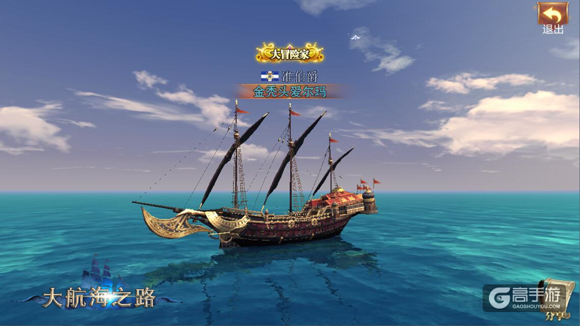 大航海时代李梅华人物顺序_大航海时代李华梅霸者之证_大航海时代4李华梅完美攻略