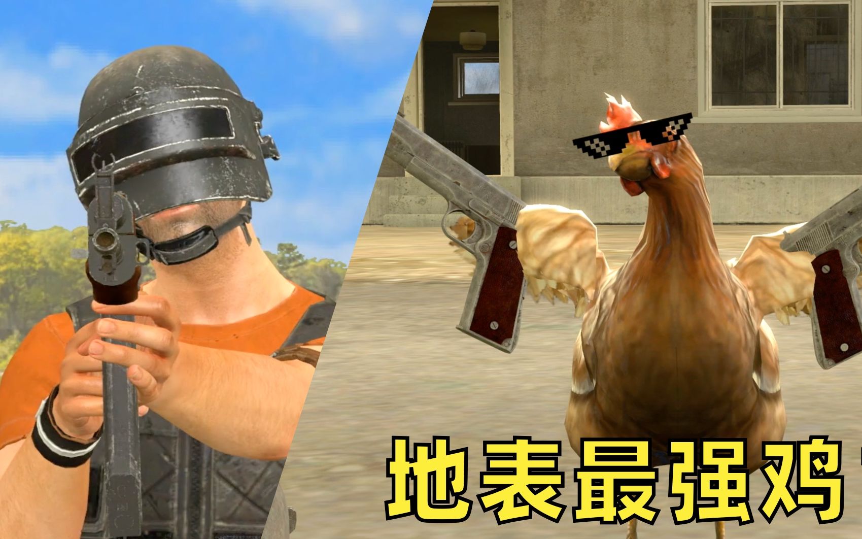 绝地吃鸡_绝地吃鸡好吃吗_绝地吃鸡是什么意思