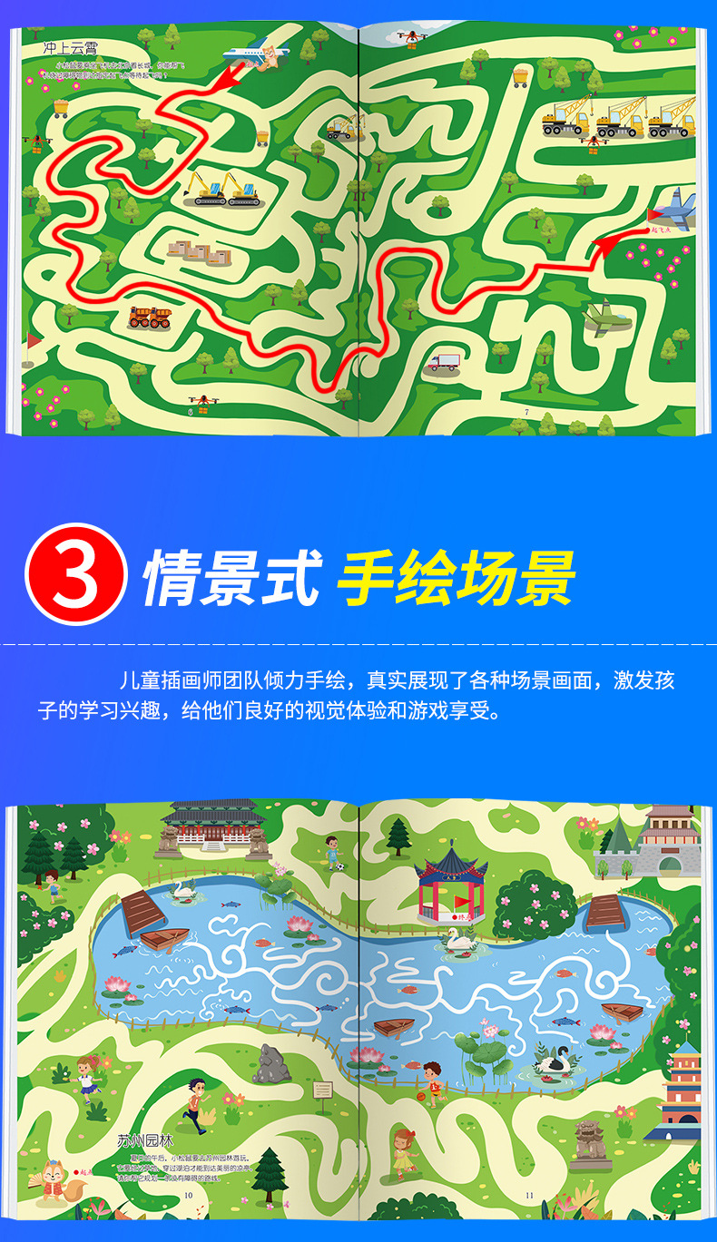 走迷宫游戏_走迷宫的游戏_走迷宫手机游戏