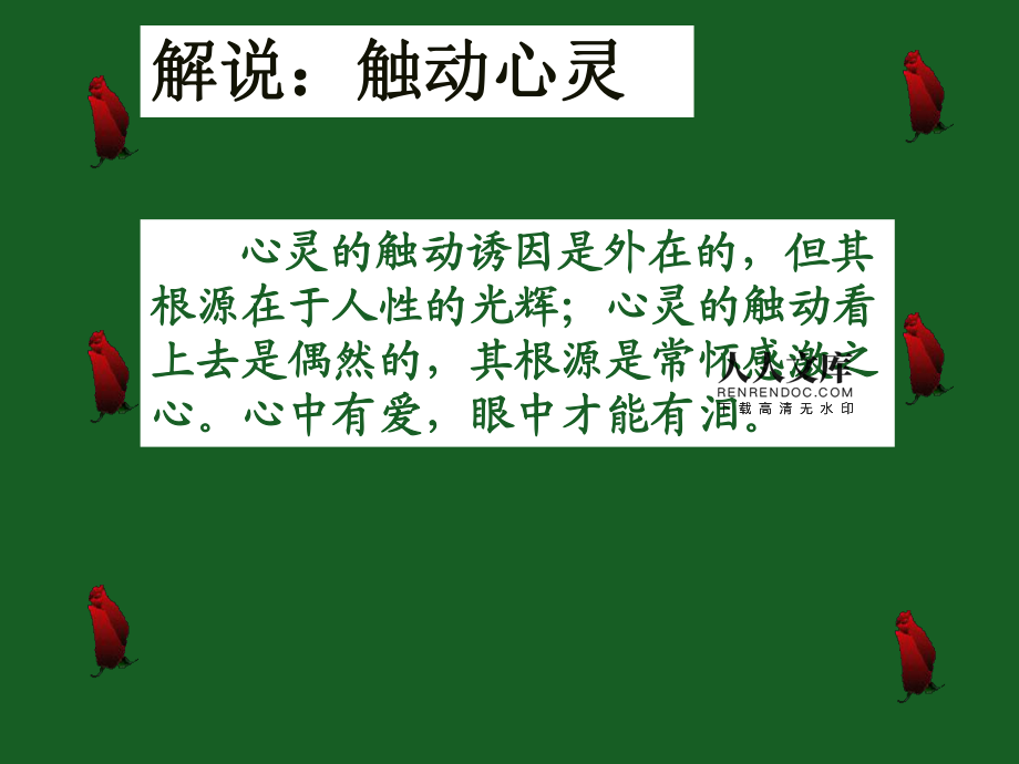 云梦仙歌_仙歌云梦红包版_仙歌云梦官网
