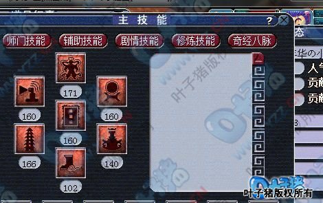 梦幻天宫技能_天宫技能_梦幻西游手游天宫技能