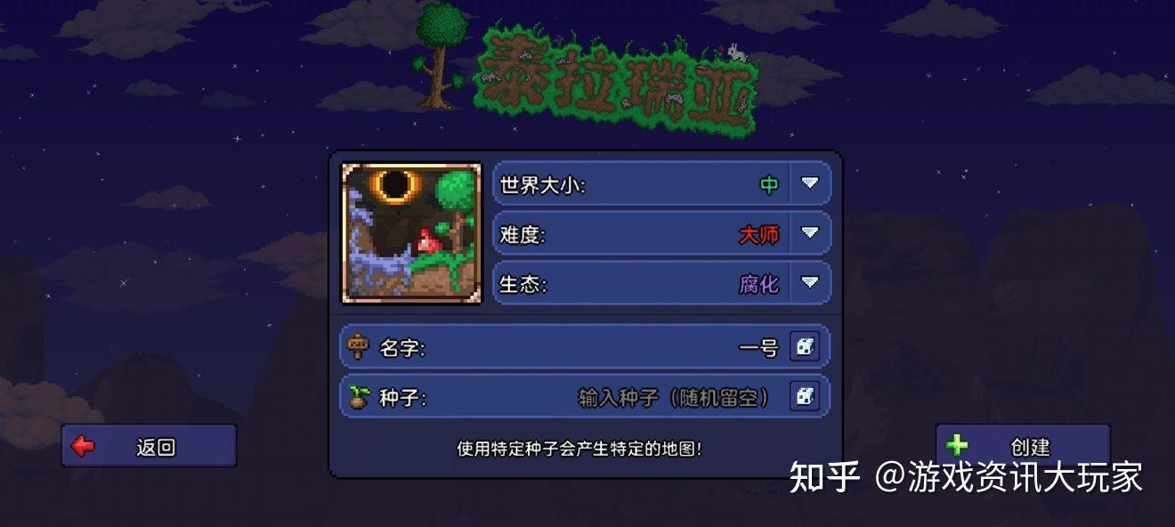 泰拉瑞亚盒子_端游泰拉瑞亚盒子_“泰拉瑞亚盒子”