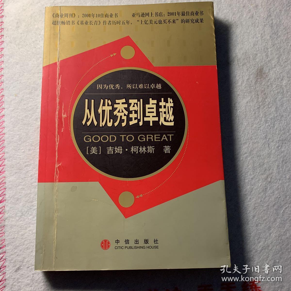 街霸2拜森连招_拜森_街霸5拜森连招