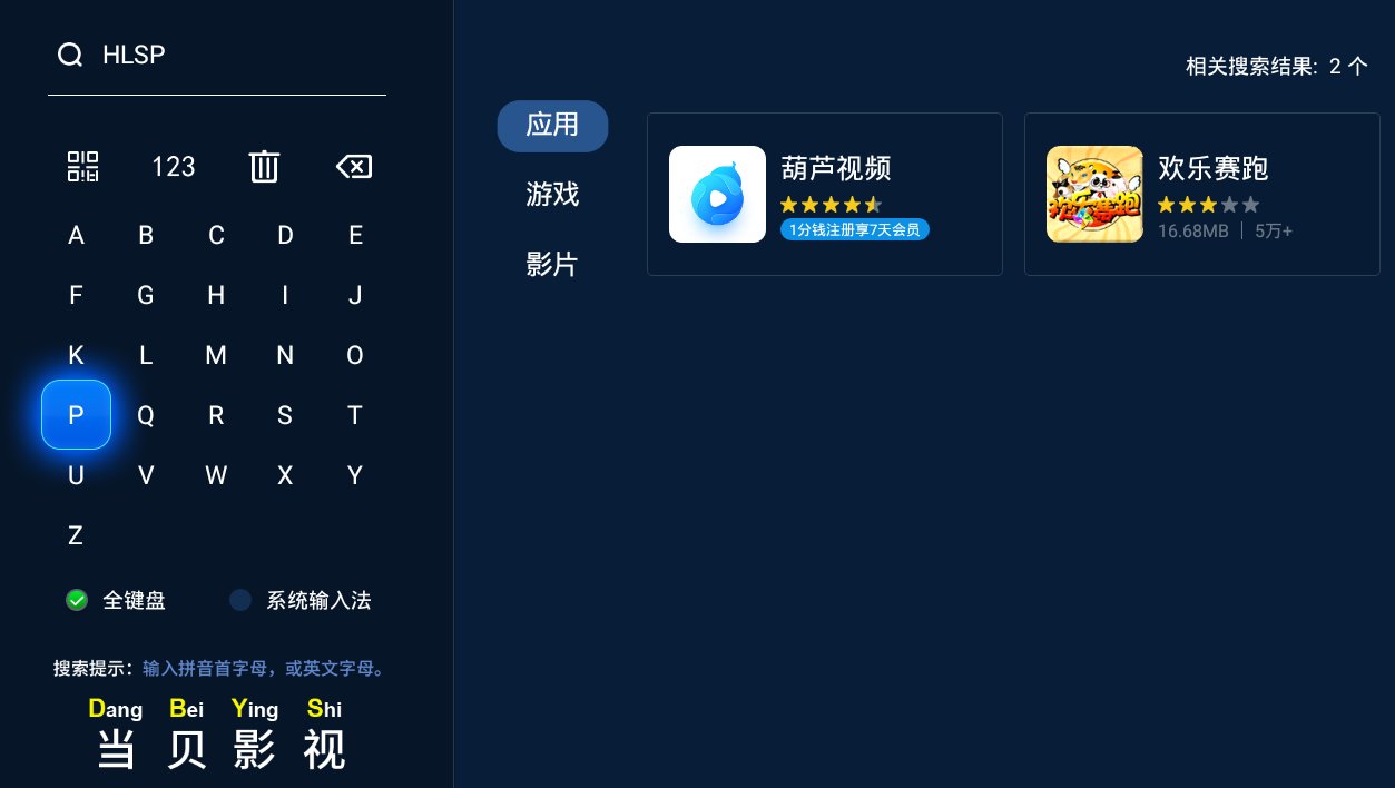 葫芦侠3楼ios版官网_番薯网app官网下载_葫芦视频app最新版官网下载