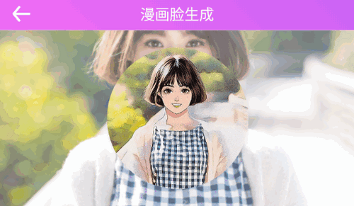 头像漫画生成器在线制作_漫画头像生成器_头像漫画生成器app