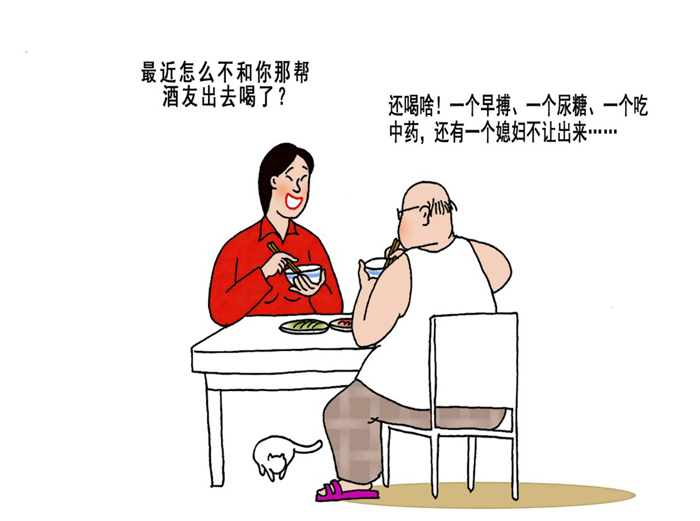 民法典简单易懂漫画_懂你漫画
