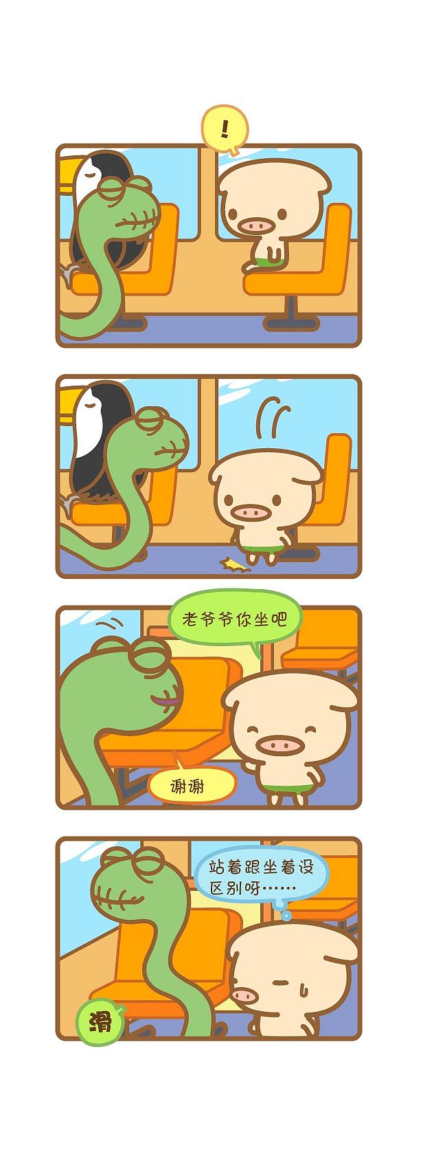 懂你漫画_民法典简单易懂漫画