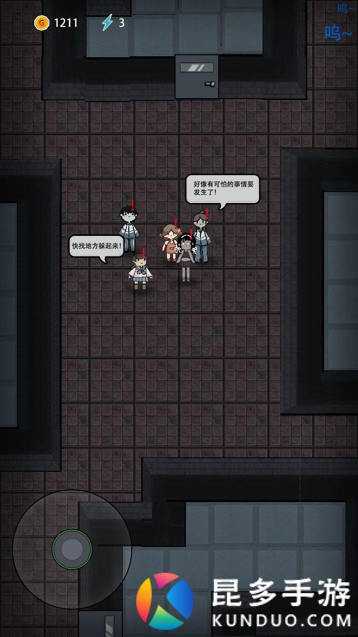 火线指令无限金币版_地铁跑酷北京版无限金币版_猛鬼宿舍无限金币版