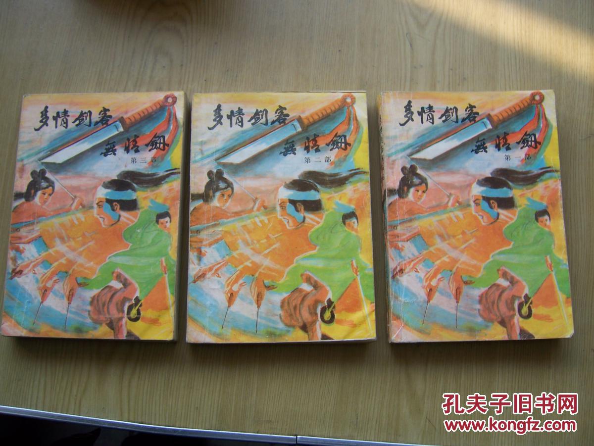 剑宫_宫剑和田永吉谁厉害_宫剑天坛医院有多厉害