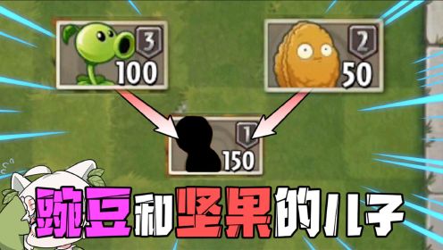 坚果僵尸vs所有僵尸_坚果植物大战僵尸_僵尸坚果大战植物图片
