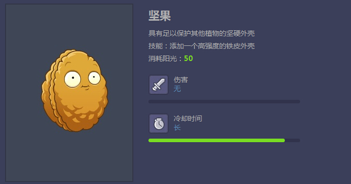 僵尸坚果大战植物图片_坚果僵尸vs所有僵尸_坚果植物大战僵尸