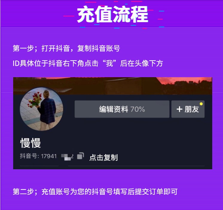 抖音送好友抖币_抖币怎么赠送给好友_抖币送给谁能知道吗