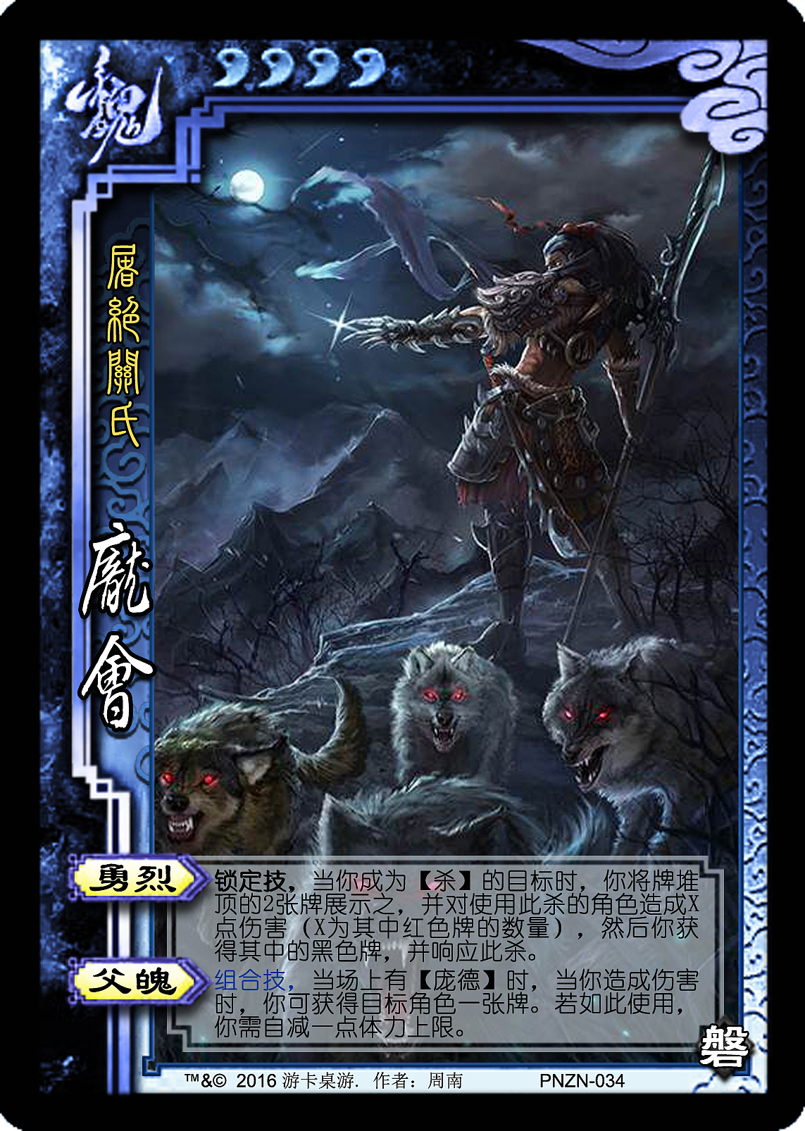 三国杀英雄传攻略_三国杀英雄传_三国杀英雄传兑换码