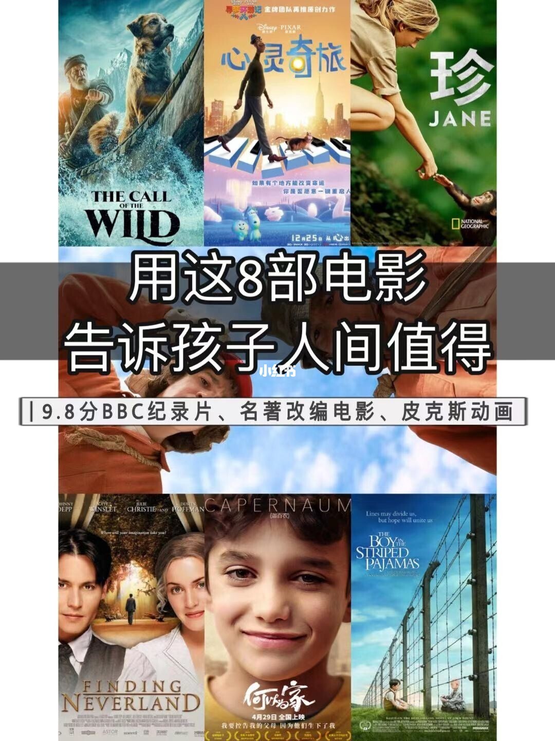 极速电影狂潮：第2季第16集