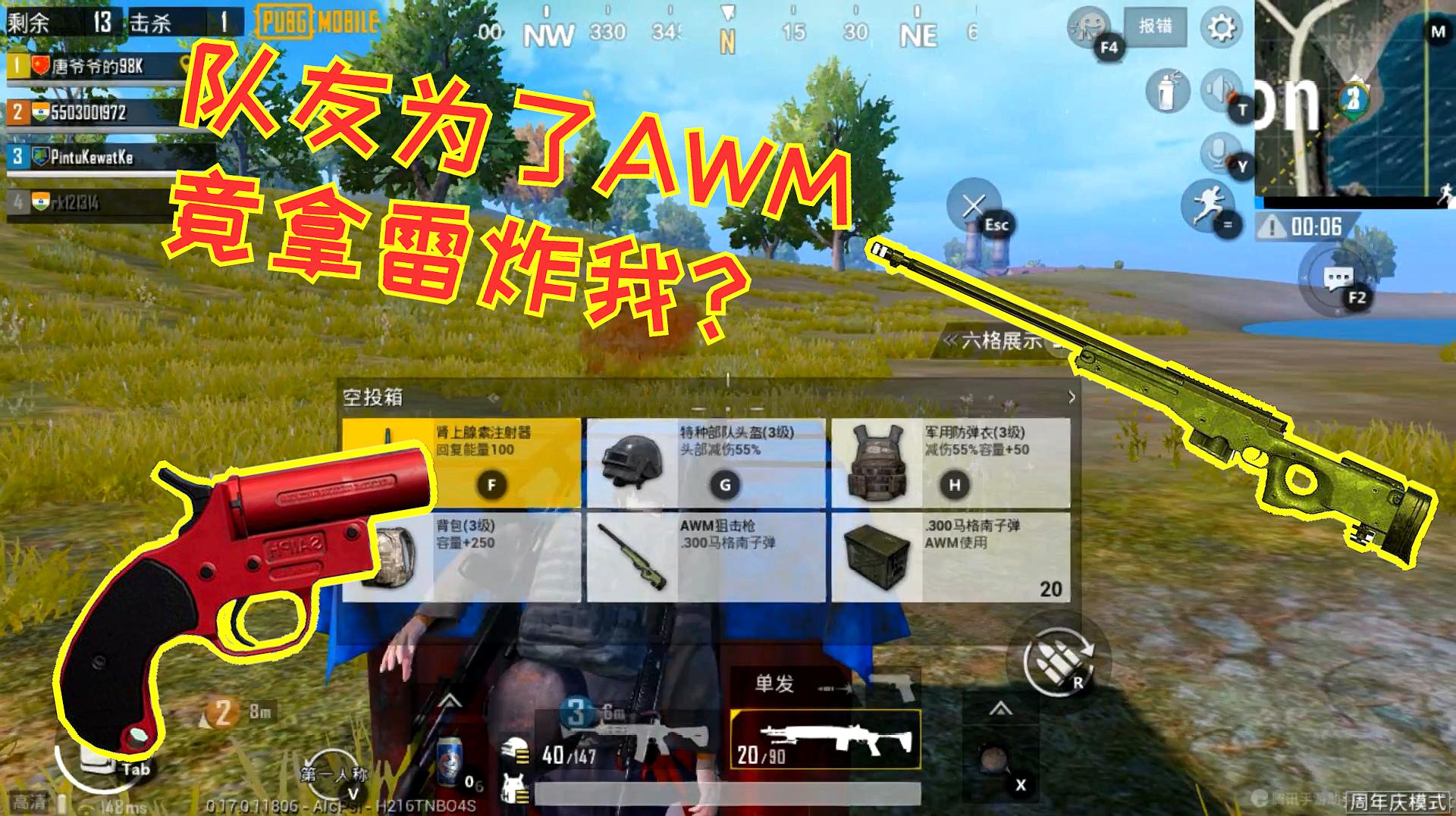 刷信号枪的具体位置在哪_刷新信号枪_哪里必刷信号枪