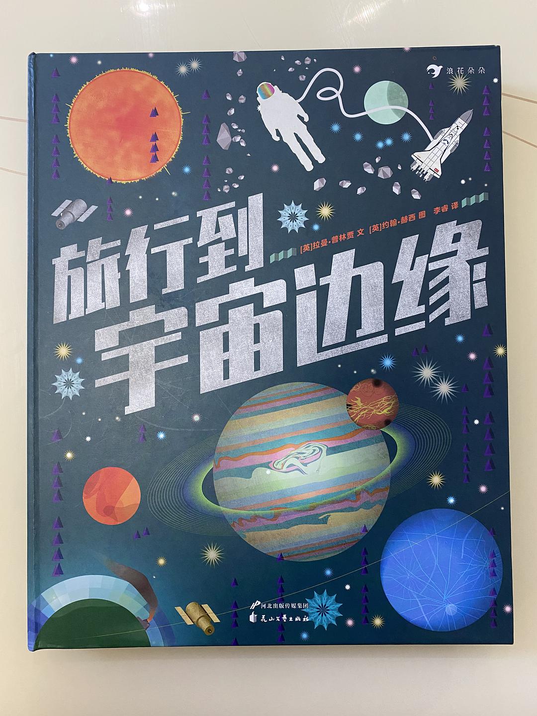 星寻_寻星软件_寻星网