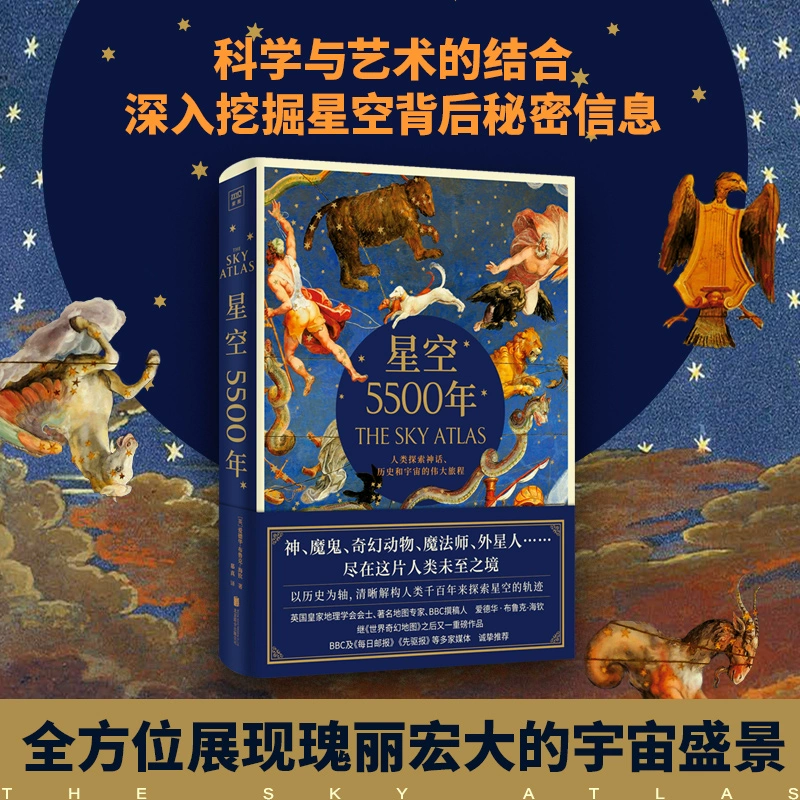 寻星软件_星寻_寻星网
