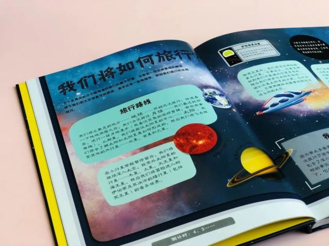 星寻_寻星软件_寻星网