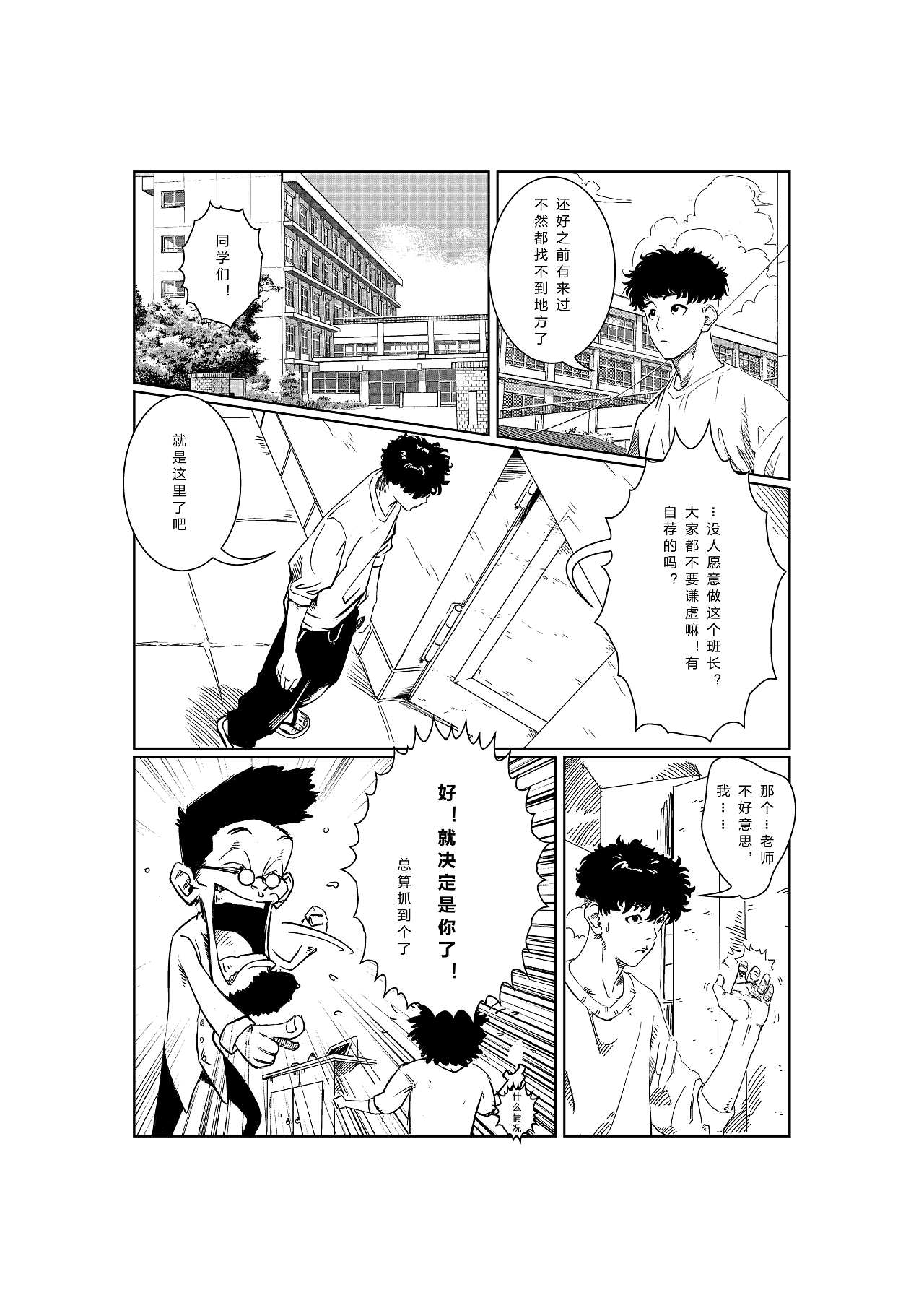 大连国际机场官网招聘入口_漫画入口官网下载_哔咔哔咔漫画官网入口