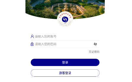 深圳e巴士app官网_电e宝app湖北电力官网_青e办app官网下载